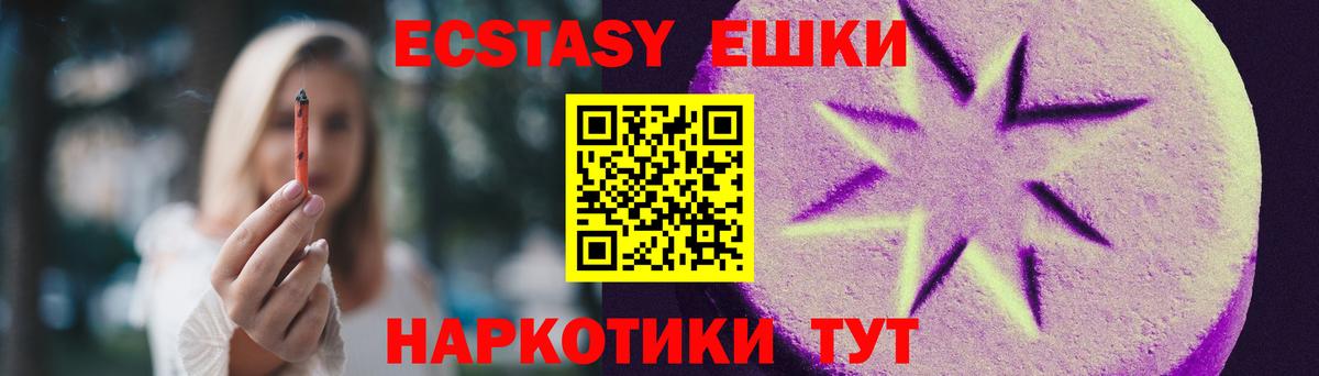 Экстази  blacksprut онион  Новоалександровск  Вход с VPN  ЭКСТАЗИ бентли  Экстази 250 мг 