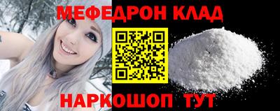 спайс Бузулук