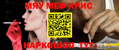 PSILOCYBIN Бугуруслан