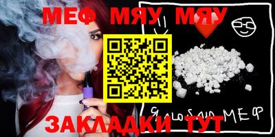 PSILOCYBIN Бугуруслан