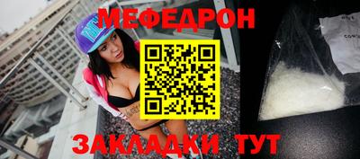 спайс Бузулук