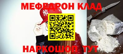 кокаин Будённовск