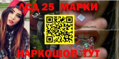 PSILOCYBIN Бугуруслан