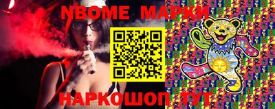 PSILOCYBIN Бугуруслан