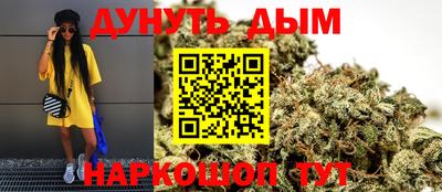 спайс Бузулук