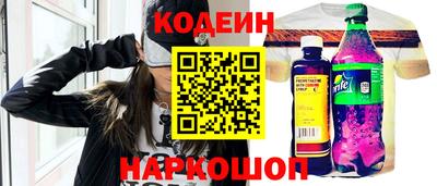 кокаин Будённовск