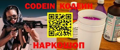 спайс Бузулук