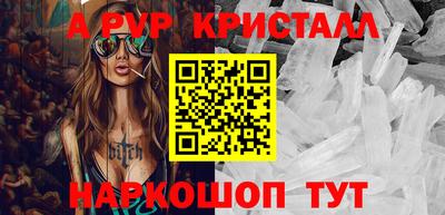 спайс Бузулук