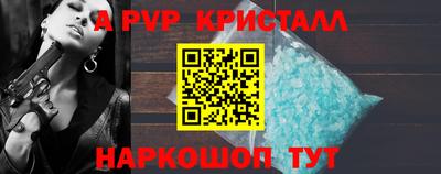спайс Бузулук