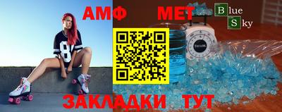 спайс Бузулук