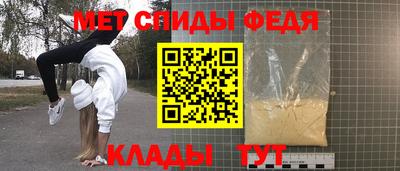 спайс Бузулук