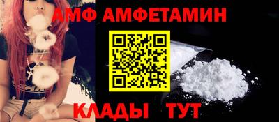спайс Бузулук