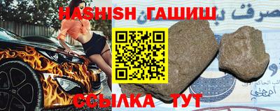 спайс Бузулук