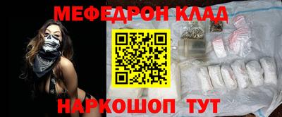 кокаин Будённовск
