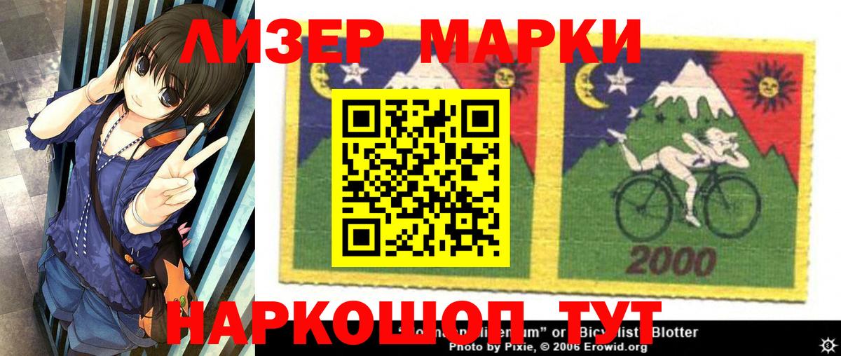 Новоалександровск  МЕГА онион  Вход с VPN  ЛСД экстази кислота 