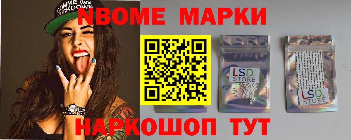 LSD-25 экстази кислота Новоалександровск