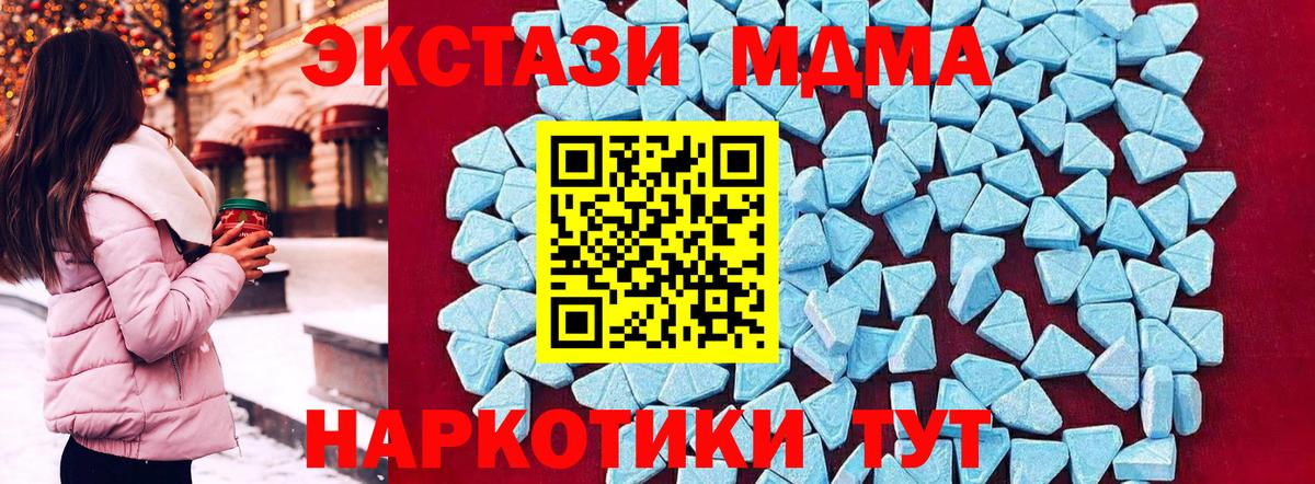 MDMA Molly Новоалександровск