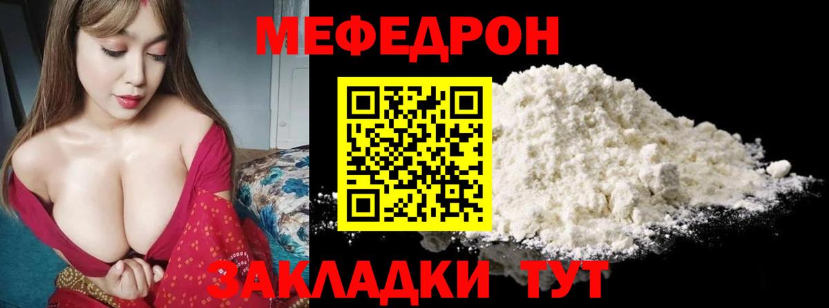 Новоалександровск  ГАШ  Вход с VPN  Мефедрон  Cocaine  ГАШ  Меф кристаллы 