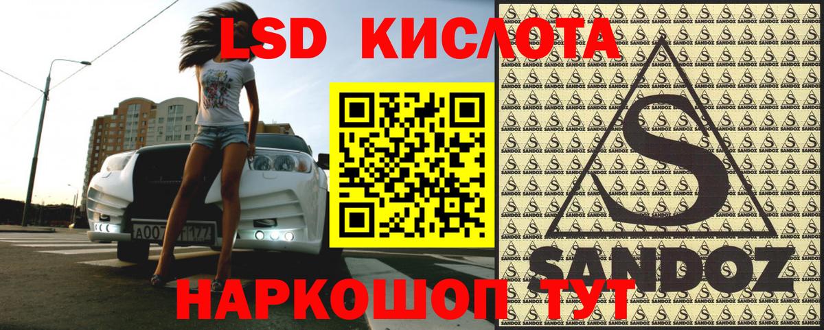 Марки 25I-NBOMe 1,8мг  Вход с VPN  Марки NBOMe  Новоалександровск 